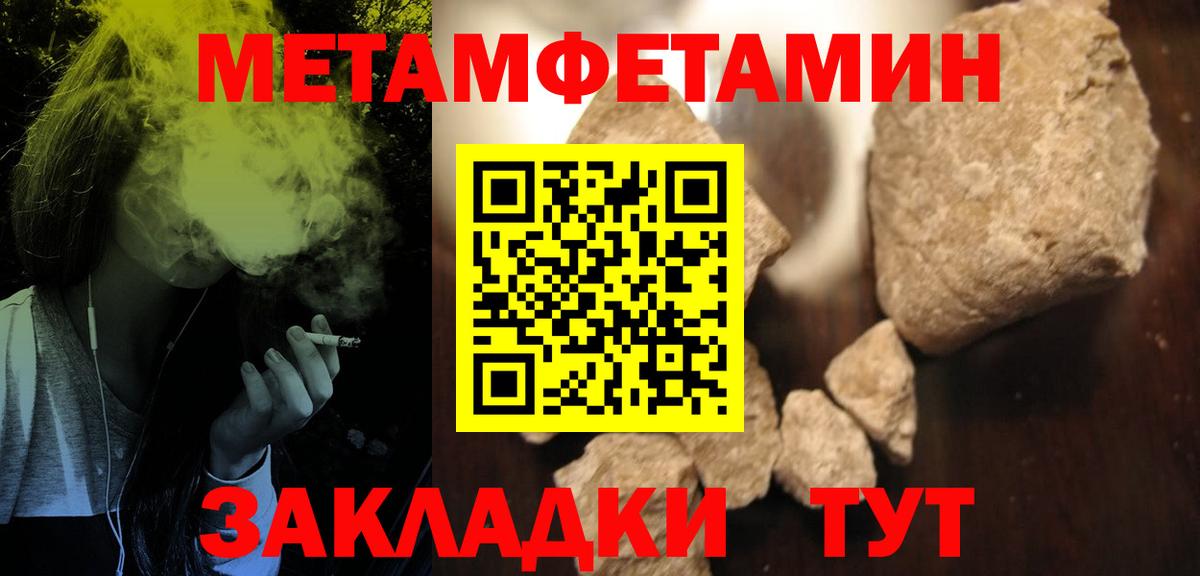 Амфетамин 98% Артёмовский