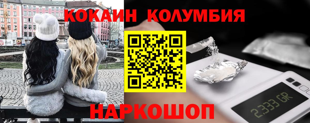 Cocaine FishScale Артёмовский
