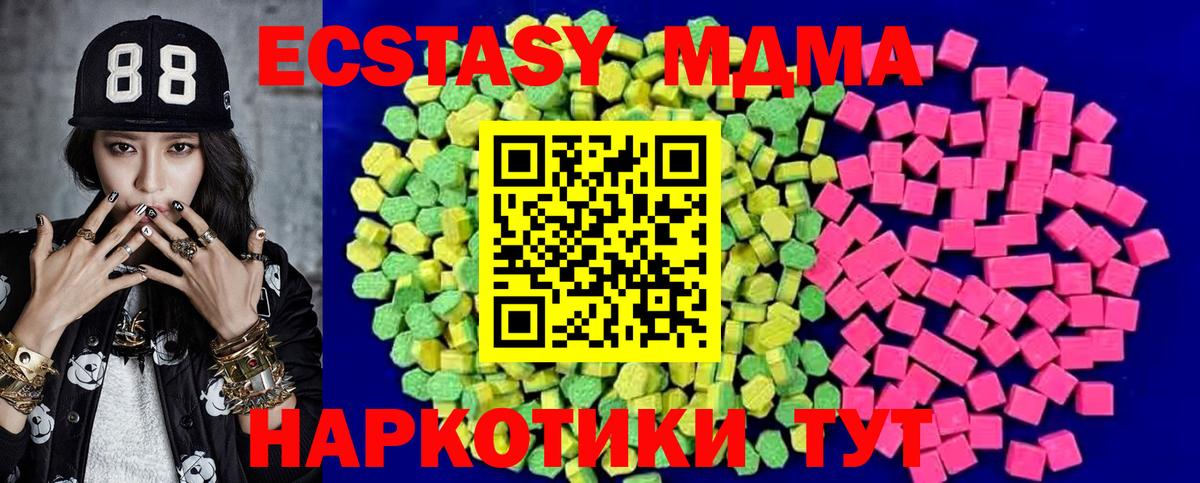 Экстази Philipp Plein Артёмовский