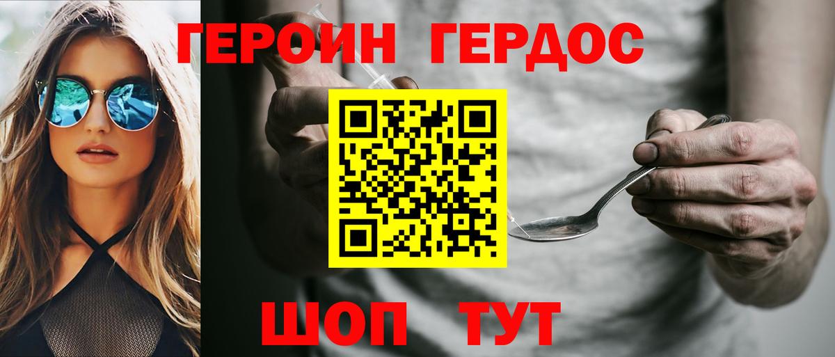 Артёмовский  Героин гречка  Вход с VPN 
