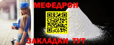 мдпв Азнакаево