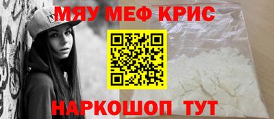 кокаин перу Абинск