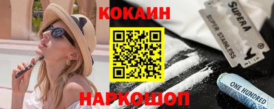 mix Абакан