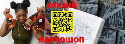 кокаин перу Абинск