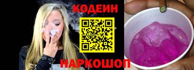 кокаин перу Абинск