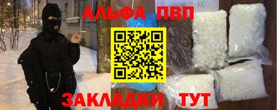 кокаин перу Абинск
