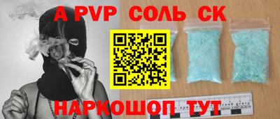 мдпв Азнакаево
