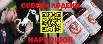 mix Абакан