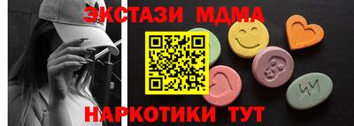 мдпв Азнакаево