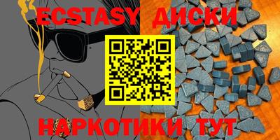 кокаин перу Абинск