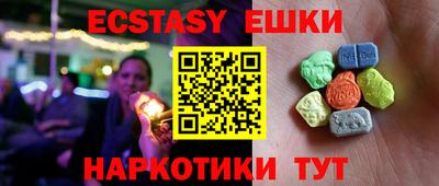 mix Абакан