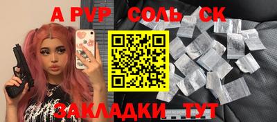 мдпв Азнакаево