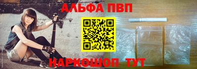 кокаин перу Абинск