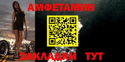 mix Абакан