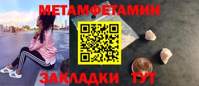 mix Абакан