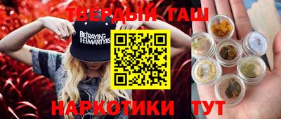 кокаин перу Абинск