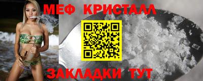 mix Абакан
