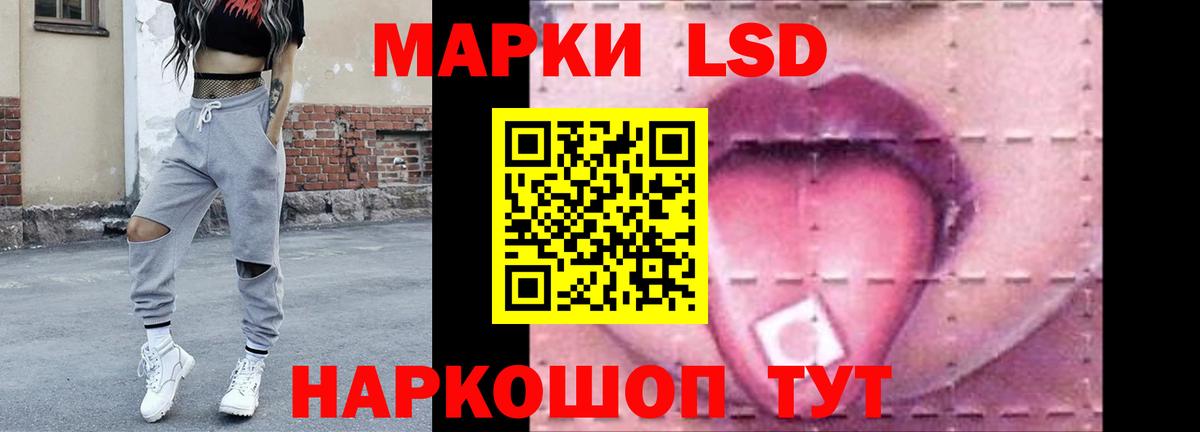 Лсд 25 экстази ecstasy  Лсд 25 экстази кислота  Артёмовский  Вход с VPN 