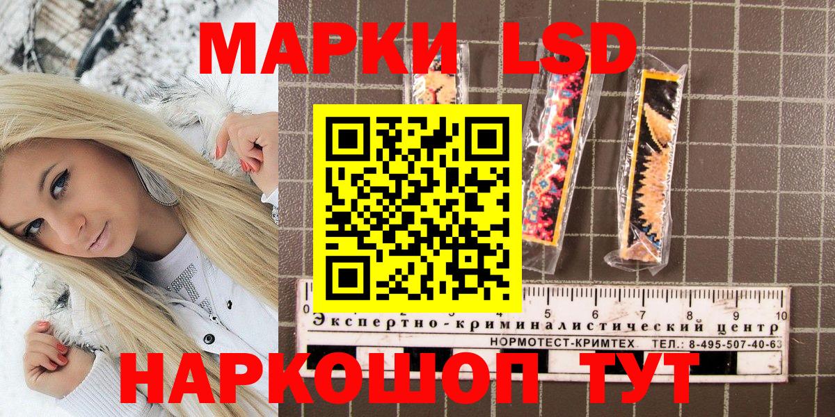 Артёмовский  Наркотические марки  Вход с VPN  Марки N-bome 1500мкг  Марки N-bome 1500мкг 