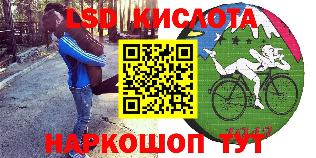 Марки 25I-NBOMe 1,5мг Артёмовский