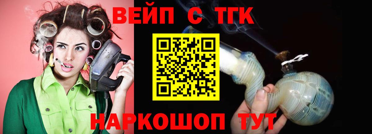 ТГК концентрат Артёмовский