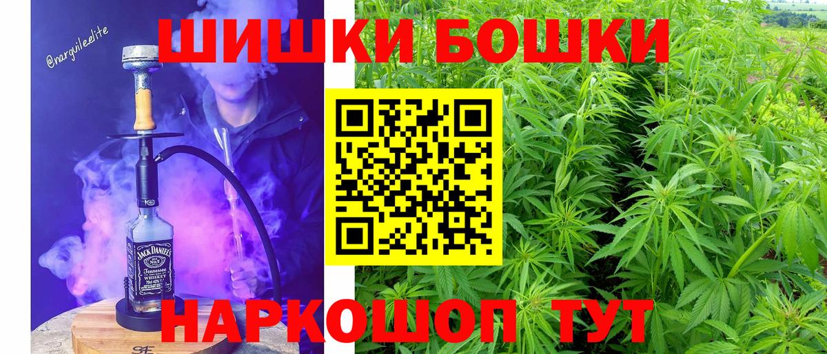 МАРИХУАНА AK-47 Артёмовский